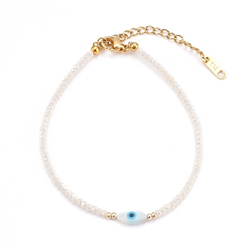 Imitation Jade Glass Beaded Bracelets, with Evil Eye Natural White Shell Beads, Golden, Misty Rose, 7-1/2 inch(19cm)