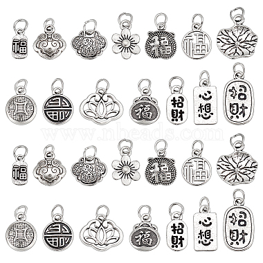 Antique Silver Mixed Shapes Alloy Charms