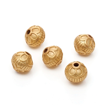 Brass Beads, Long-Lasting Plated, Round, Matte Gold Color, 10.5x9.5mm, Hole: 2mm