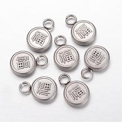 304 Stainless Steel Chinese Symbol Pendants, Flat Round, with Lucky Chinese Character, Stainless Steel Color, 19x13x4mm, Hole: 4mm(STAS-F035-08)