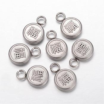 304 Stainless Steel Chinese Symbol Pendants, Flat Round, with Lucky Chinese Character, Stainless Steel Color, 19x13x4mm, Hole: 4mm