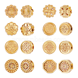16Pcs 8 Style Rack Plating Brass Beads, Long-Lasting Plated, Flat Round with Flower, Matte Gold Color, 10x6mm, Hole: 2mm, 2pcs/style(KK-CA0002-12)