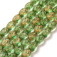 Transparent Glass Beads Strands, Oval, Lime Green, 11x8x5.5mm, Hole: 1mm, about 32pcs/strand, 13.78 inch(35cm)(GLAA-F114-05E)