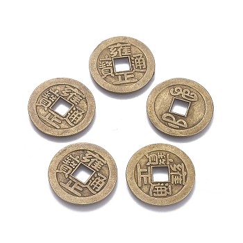 Tibetan Style Alloy Chinese Coin Pendants, Flat Round, Nickel Free, Antique Bronze, 24x0.9mm