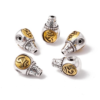 Chakra Rack Plating Tibetan Style Alloy 3-Hole Guru Beads, T-Drilled Beads, Round with Ohm/Aum, Antique Silver & Antique Golden, 17x10.5x11mm