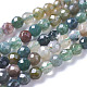 Natural Indian Agate Bead Strands(X-G-A129-2mm-03)-1