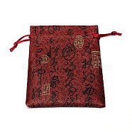Silk Pouches, Drawstring Bag, Rectangle with Ancient Petry Pattern, Dark Red, 13.2x10.4x0.35cm(ABAG-WH0032-05A)