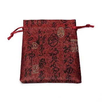 Silk Pouches, Drawstring Bag, Rectangle with Ancient Petry Pattern, Dark Red, 13.2x10.4x0.35cm