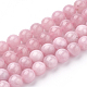 Natural Rose Quartz Beads Strands(G-T064-23-8mm)-1