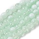 Crackle Glass Beads Strands(GLAA-U001-8mm-01)-1