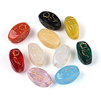 Baking Paint and Golden Metal Enlaced Glass Beads, Spindle Shape with Flower, Mixed Color, 16.5~17x9~9.5x9~9.5mm, Hole: 1.3~1.5mm(DGLA-T004-35M)