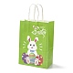 Rectangle Paper Bags(CARB-B002-04A)-1