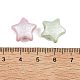 perles textur&eacute;es opaques en ABS imitation perle(MACR-K361-13)-3