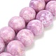 Baking Paint Glass Beads Strands(GL-CBA8F4B-02F)-1