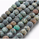 Brins de perles rondes en turquoise africaine naturelle (jaspe) givré(G-D746-8mm)-3