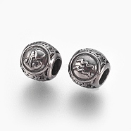 316 Surgical Stainless Steel European Beads, Large Hole Beads, Rondelle with Constellations Aquarius, Antique Silver, 10x9mm, Hole: 4mm(STAS-F195-128P-06)