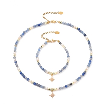 Brass Star Charm Bracelet & Necklace, Natural Blue Aventurine & Pearl Beaded Chains Jewelry Set for Women, Golden, 7-1/4 inch(18.5cm), 16-1/8 inch(41cm), 2Pcs/set