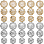 30Pcs 6 Styles Alloy Buttons, Flat Round with Weave, 1-Hole, Platinum & Golden, 17.5~23x8.5mm, Hole: 2mm, 5pcs/style(DIY-CY0001-19)