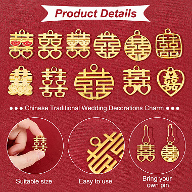 6 Sets Chinese Character Double Happiness Zinc Alloy Pendant Decorations(DIY-AR0002-93)-4