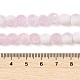 Frosted Crackle Glass Beads Strands(GLAA-U001-6mm-M03)-4