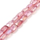 Imitation Jade Glass Beads Strands(GLAA-P058-04A-03)-1