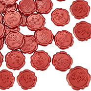 Adhesive Wax Seal Stickers, For Envelope Seal, Indian Red, 30.8x30.8x2.2mm(DIY-WH0201-07A)