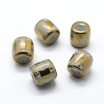 Electroplate Glass Beads, Barrel with Chinese Character Fu, Golden Plated, 12x11.5mm, Hole: 3mm, 100pcs/bag