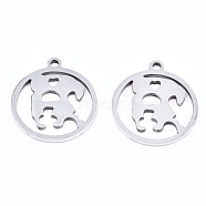 Valentine's Day 201 Stainless Steel Pendants, Laser Cut, Ring with Lover, Stainless Steel Color, 17x15x1mm, Hole: 1.4mm(STAS-T044-187P)