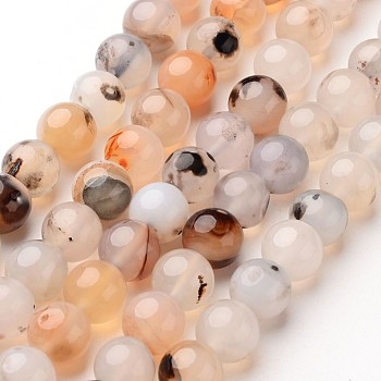 Natural Agate Beads Strands, Round, Dyed & Heated, 8mm, Hole: 1mm, about 48pcs/strand, 14.1 inch