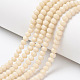 Chapelets de perles en verre opaque de couleur unie(EGLA-A034-P3mm-D05)-1