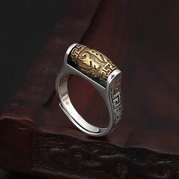 Buddhist Six-word Mantra Brass Finger Rings, Tibetan Style Rotating Rings for Men Women, Antique Silver & Antique Golden, Inner Diameter: Adjustable