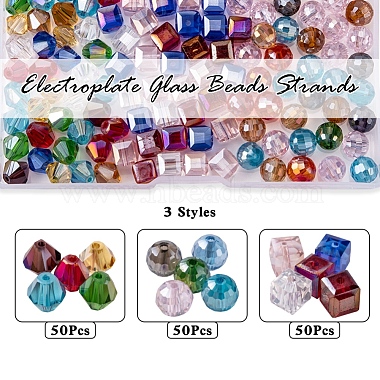 150 pièces 3 brins de perles de verre électrolytiques de style(EGLA-YW0001-38)-2