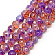 Baking Painted Glass Beads Strands(DGLA-Q023-6mm-DB41-01)-1