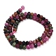 Natural White Jade Beads Strands(GG-CBA9106-03I)-5