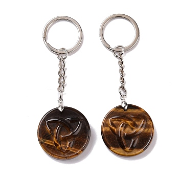Natural Tiger Eye Trinity Knot Pendant Keychain, with Brass Keychain Ring, 9cm