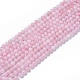 Natural Rose Quartz Beads Strands(G-F591-04-10mm)-2