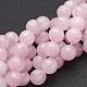 Chapelets de perles en quartz rose naturel(G-G099-F12mm-15)-1