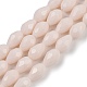 Opaque Solid Color Imitation Jade Beads Strands(EGLA-N013-P10mm-D08)-1