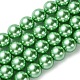 Eco-Friendly Glass Pearl Beads Strands(HY-A008-12mm-RB008)-1