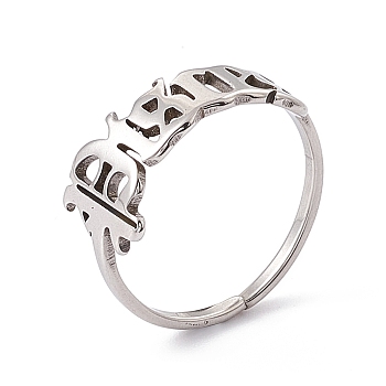 304 Stainless Steel Constellation Open Cuff Ring for Women, Pisces, US Size 7 1/4(17.5mm)