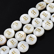 Natural Freshwater Shell Beads, with Enamel, Horizontal Hole, Flat Round with Alphabet, Letter.E, 8x3.5~4.5mm, Hole: 0.5mm, about 40pcs/strand, 12.20~12.60inch(31~32cm)(SHEL-S276-168E)