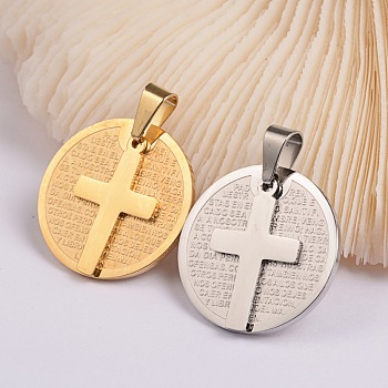 304 Stainless Steel Pendants, Lord's Prayer Cross, Mixed Color, 30x3mm, Hole: 5.5x9.5mm