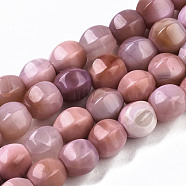 Natural Agate Beads Strands, Dyed, Lantern, 8~9x8~9x8~9mm, Hole: 1mm, about 44~45pcs/strand, 14.57 inch(37cm)(G-S359-263)
