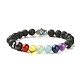 Chakra Jewelry Natural Lava Rock Bead Stretch Bracelets(X-BJEW-JB02272)-1