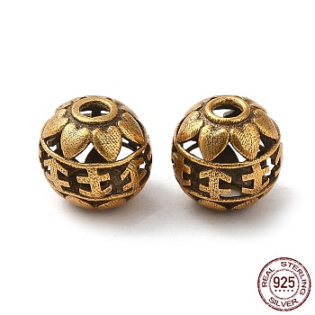 925 Sterling Silver Beads, Hollow Round with Heart, Antique Golden, 8mm, Hole: 1.8mm