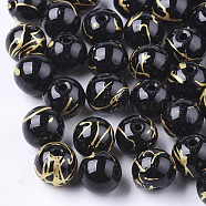 Drawbench Glass Beads, Round, Spray Painted Style, Black, 8mm, Hole: 1.5mm(GLAD-Q017-02A-8MM)