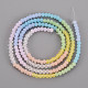 7 Colors Frosted Glass Beads Strands(X-FGLA-T002-01B)-2
