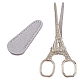 2Pcs 2 Styles Stainless Steel Embroidery Scissors & Imitation Leather Sheath Tools(TOOL-SC0001-36)-1