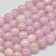 Round Grade A Natural Kunzite Beads Strands(G-M304-05-7mm)-1