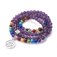 Natural Amethyst Wrap Bracelets, Four Loops, Stretch, Chakra Style, with Metal Pendants, 27.5 inch(20cm)(BJEW-I273-B04)